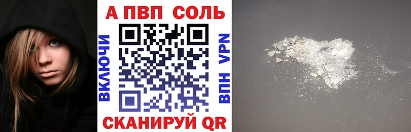 hydra зеркало Артём APVP СК