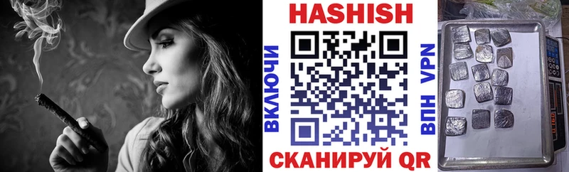 ГАШИШ 40% ТГК  Артём 