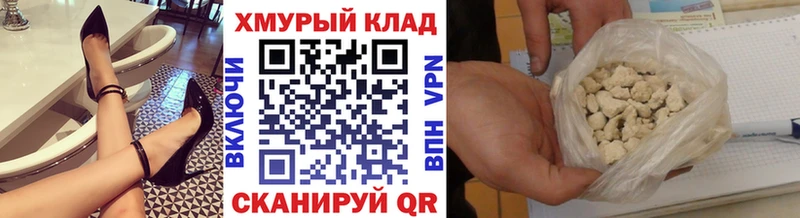 Героин герыч  Артём 