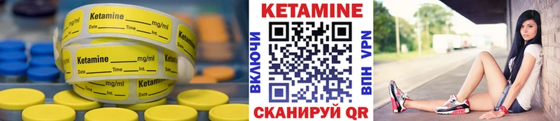 КЕТАМИН ketamine Артём