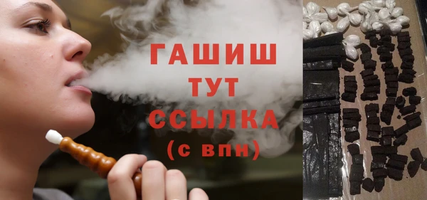 бошки Алексин