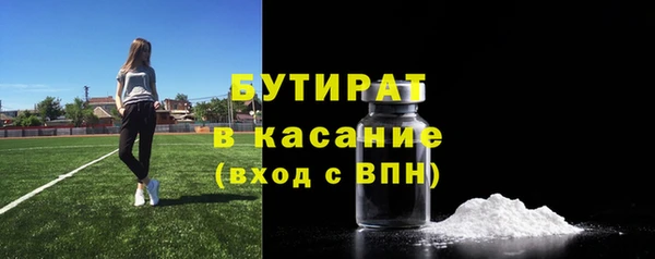 бошки Алексин