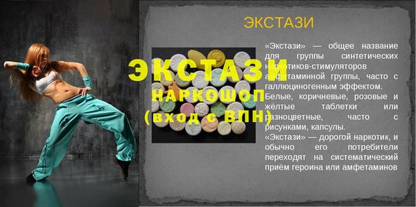 spice Алексеевка