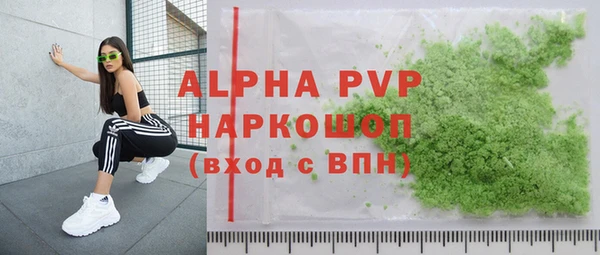 бошки Алексин