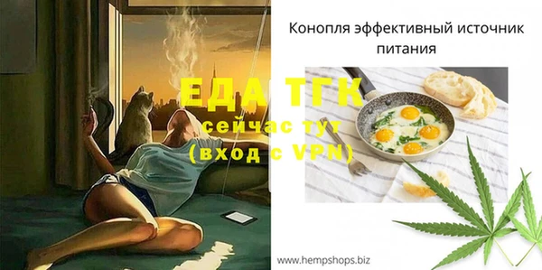 spice Алексеевка