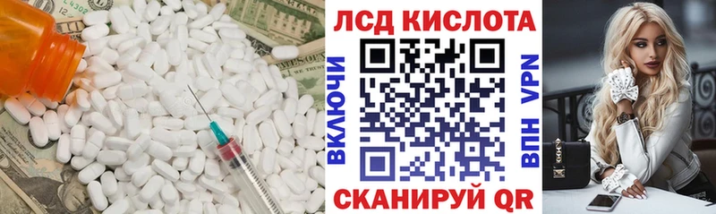 Лсд 25 экстази ecstasy  shop наркотические препараты  Артём 