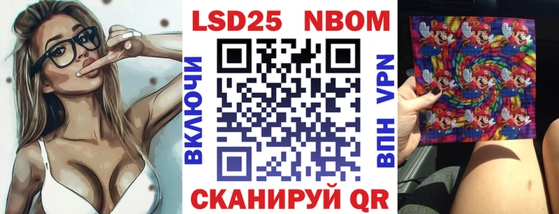 OMG ССЫЛКА  Артём  Марки N-bome 1,8мг 