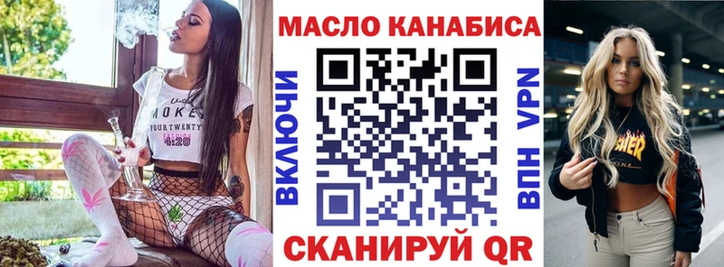 это Telegram хочу Артём Дистиллят ТГК вейп с тгк